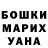 Кетамин VHQ stick o
