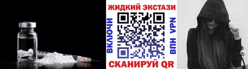 БУТИРАТ GHB  Купить закладки  Салават 