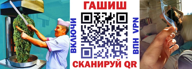 Купить  Салават  Canna-Cookies конопля 