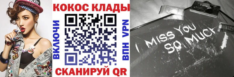КОКАИН Fish Scale  Купить  Салават 