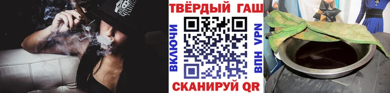 Купить  Салават  ГАШИШ Ice-O-Lator 