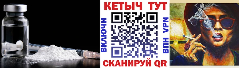 Кетамин ketamine  Купить  Салават 
