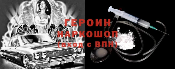 героин Арсеньев