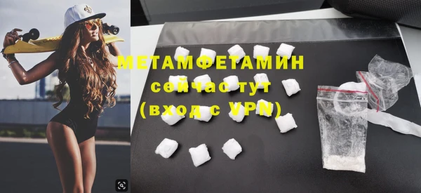 марихуана Армянск