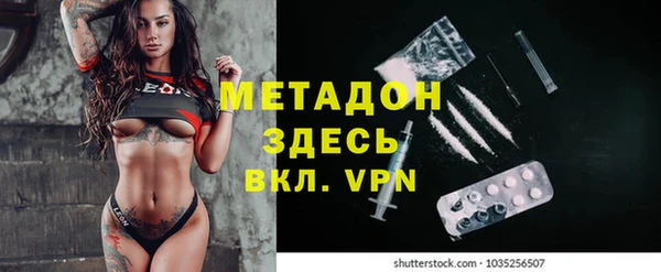 героин Арсеньев