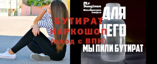 бутик Аркадак
