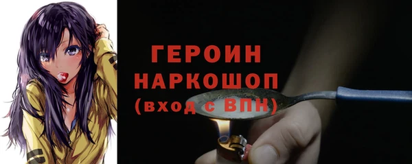 героин Арсеньев