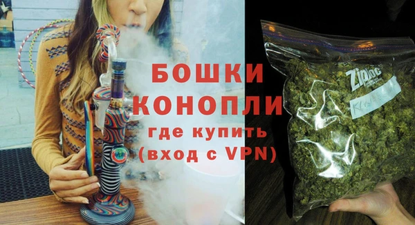 марихуана Армянск