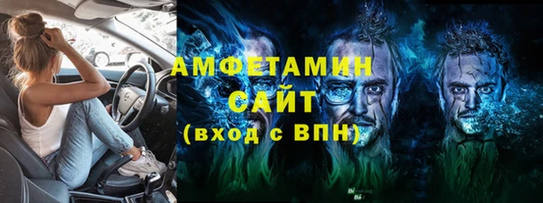 марихуана Армянск