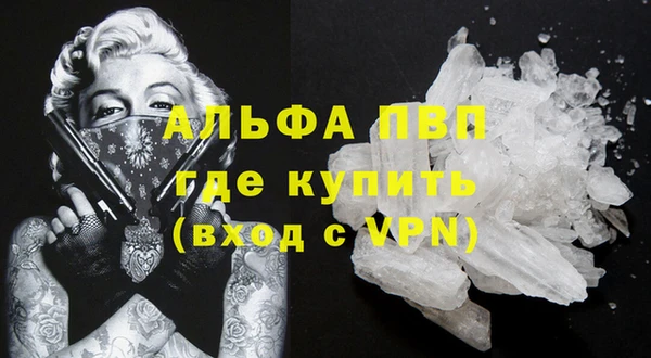 героин Арсеньев