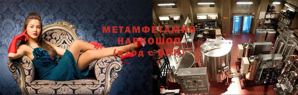 марихуана Армянск