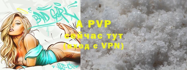 бутик Аркадак