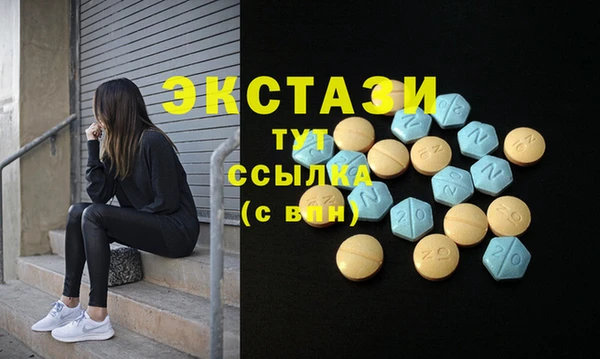 бутик Аркадак