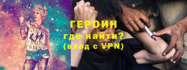 героин Арсеньев