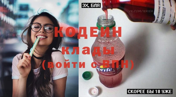 марихуана Армянск