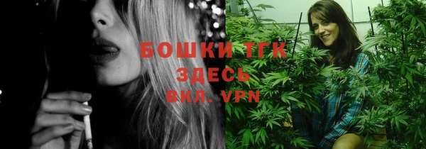 марихуана Армянск