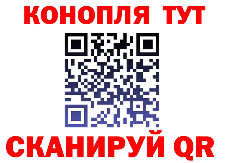 Марихуана White Widow как войти сайты даркнета kraken Салават