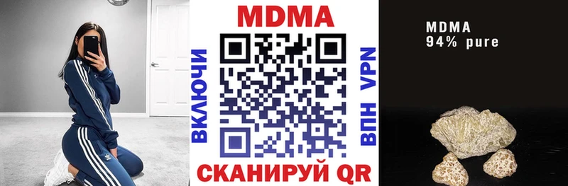 MDMA VHQ  Купить закладки  Салават 