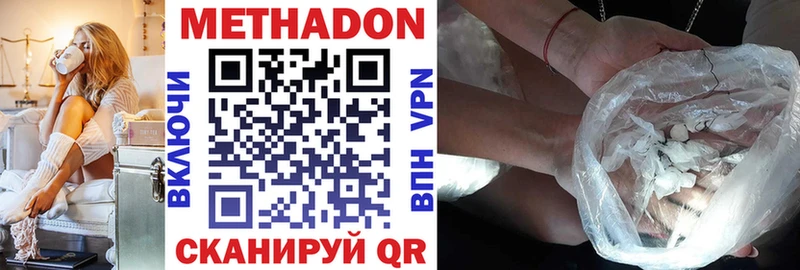 Купить  Салават  Метадон мёд 