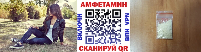 Первитин витя  Купить закладки  Салават 