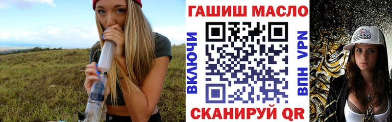 Дистиллят ТГК жижа  Купить  Салават 